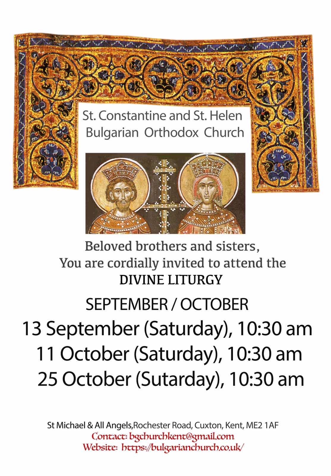 Богослужения през месец Септември и Октомври 2025/ Divine Liturgy in September and October 2025