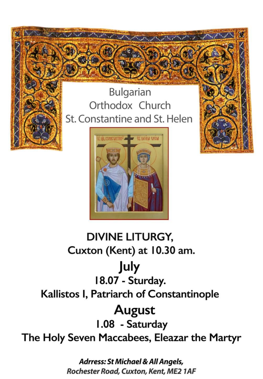 Divine Liturgy in July 2026